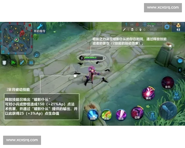 全新打野攻略解析与高效路线优化技巧分享